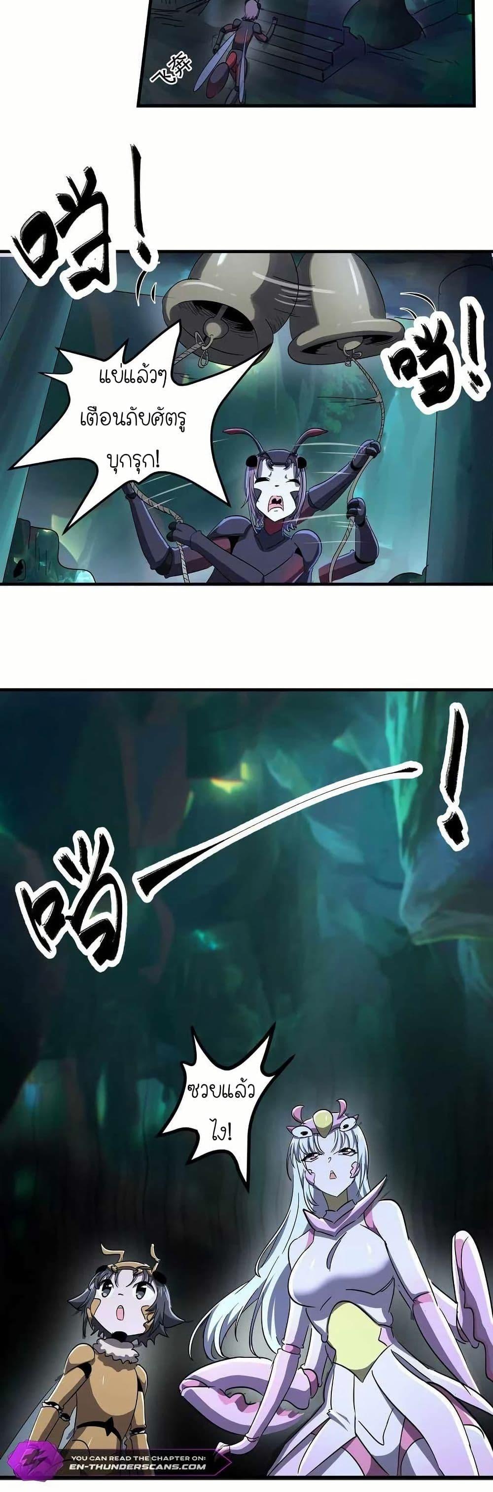 Manga-lc-com อ่านมังงะ อ่านการ์ตูน ออนไลน์ ฟรี My Clone is the Space Bug King ตอนที่ 1 2 3 4 5 6 7 8 9 10 11 12 13 14 ฟรี ไม่มีโฆษณา Manga-lc - อ่าน มังงะ อ่าน การ์ตูน ออนไลน์ อ่านมังงะ ฟรี