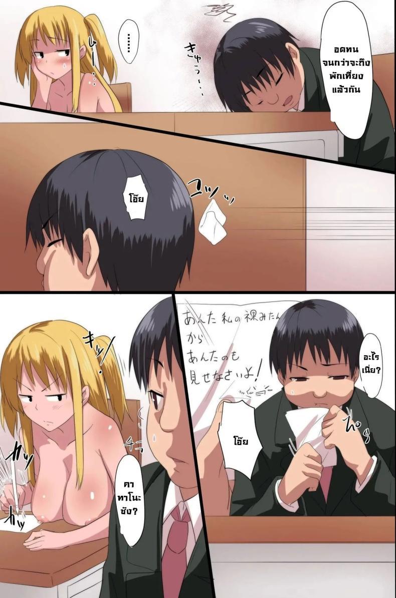 Doujin-Lc- อ่าน โดจิน มังฮวา เกาหลี ญี่ปุ่น จีน แปลไทย บทเรียนราคาแพง [Execio] Demonic School Rules ตอนที่ 1 2 3 4 5 6 7 8 9 10 11 12 13 14 ฟรี ไม่มีโฆษณา อ่าน โดจิน Manhwa เกาหลี ญี่ปุ่น จีน เรามีครบ คัดมาให้เน้นๆ โดจิน 18+ รับประกันความฟินโดย  Doujin Lc
