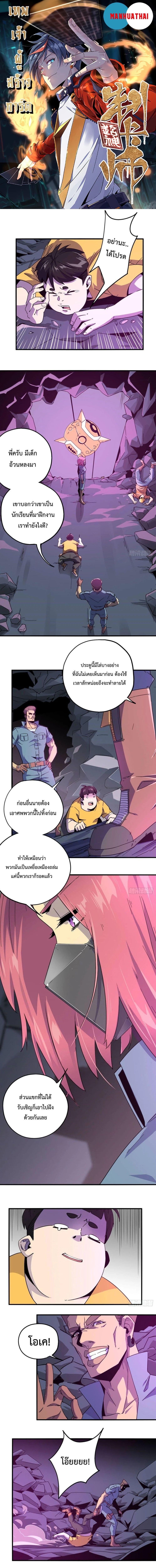 Manga-lc-com อ่านมังงะ อ่านการ์ตูน ออนไลน์ ฟรี Super God Card Maker ตอนที่ 1 2 3 4 5 6 7 8 9 10 11 12 13 14 ฟรี ไม่มีโฆษณา Manga-lc - อ่าน มังงะ อ่าน การ์ตูน ออนไลน์ อ่านมังงะ ฟรี