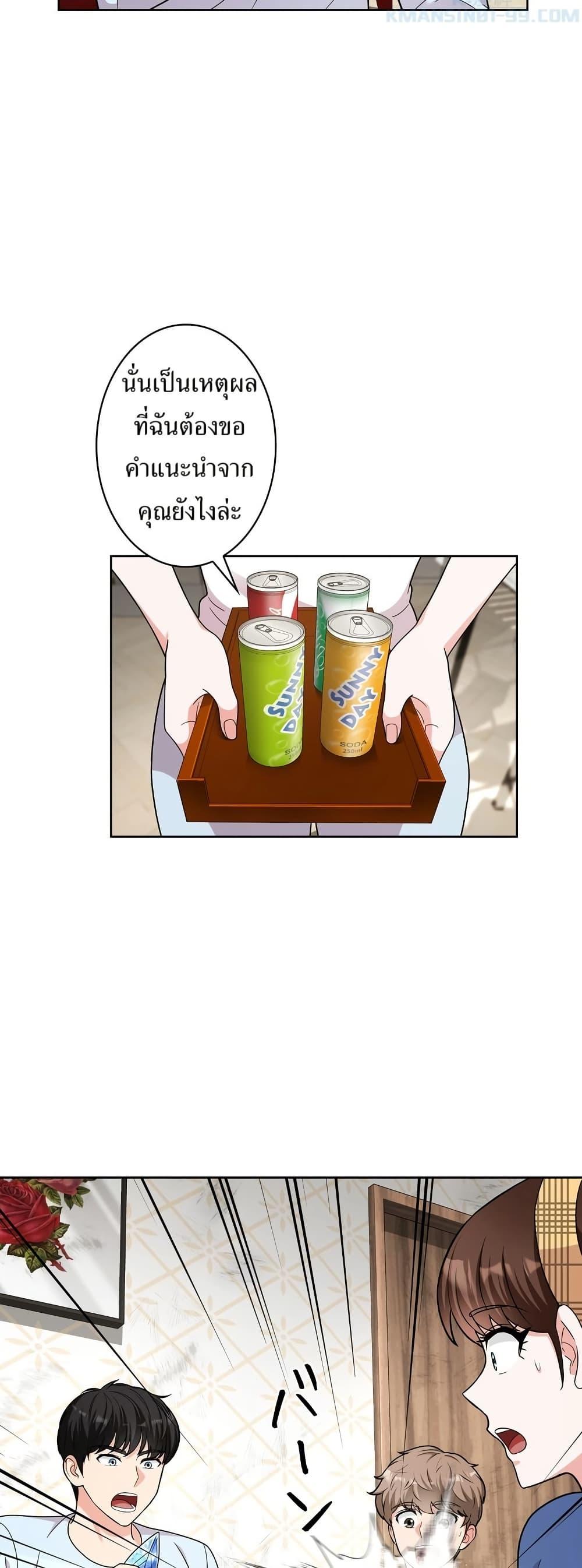 Manga-lc-com อ่านมังงะ อ่านการ์ตูน ออนไลน์ ฟรี The Female Lead Acquires Cheat Skills ตอนที่ 1 2 3 4 5 6 7 8 9 10 11 12 13 14 ฟรี ไม่มีโฆษณา Manga-lc - อ่าน มังงะ อ่าน การ์ตูน ออนไลน์ อ่านมังงะ ฟรี