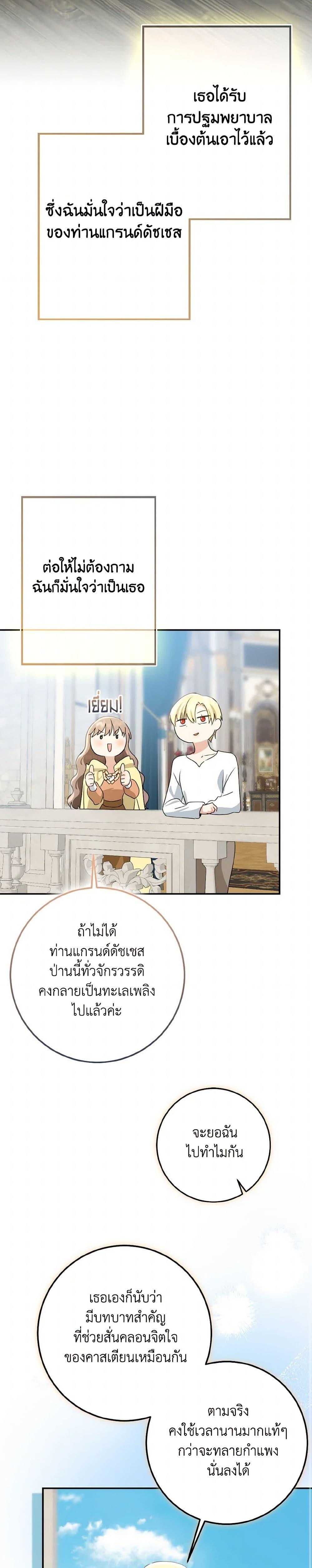 Manga-lc-com อ่านมังงะ อ่านการ์ตูน ออนไลน์ ฟรี Our Tyrant Became Young ตอนที่ 1 2 3 4 5 6 7 8 9 10 11 12 13 14 ฟรี ไม่มีโฆษณา Manga-lc - อ่าน มังงะ อ่าน การ์ตูน ออนไลน์ อ่านมังงะ ฟรี