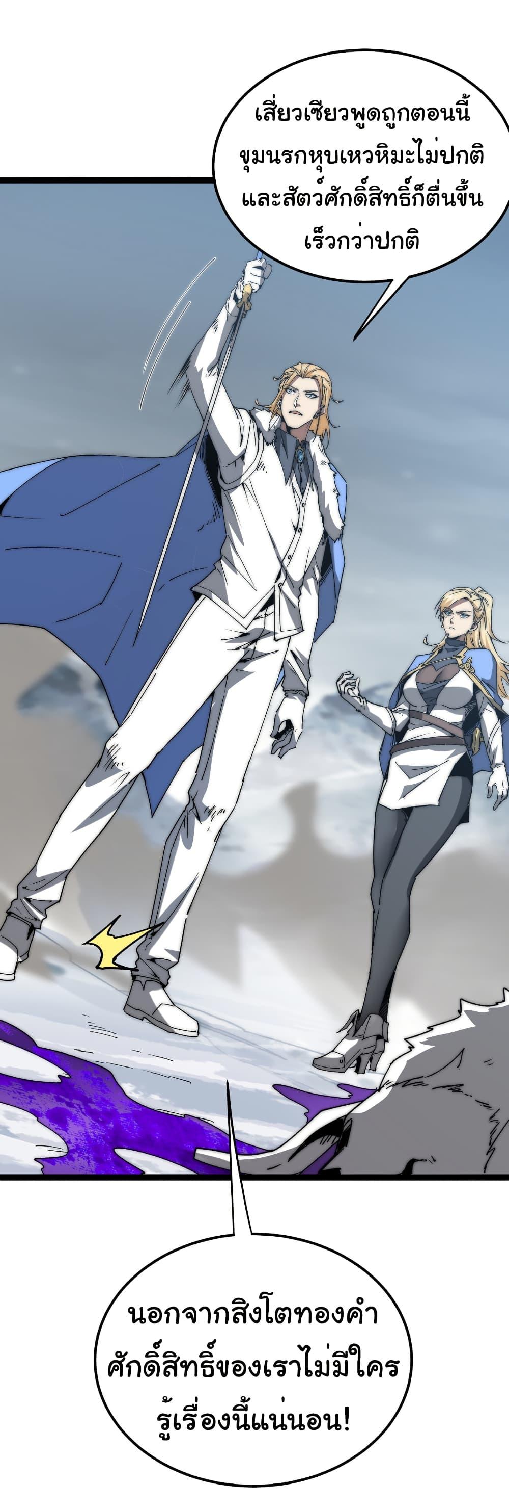 Manga-lc-com อ่านมังงะ อ่านการ์ตูน ออนไลน์ ฟรี Summon the devil, I am the abyss ตอนที่ 1 2 3 4 5 6 7 8 9 10 11 12 13 14 ฟรี ไม่มีโฆษณา Manga-lc - อ่าน มังงะ อ่าน การ์ตูน ออนไลน์ อ่านมังงะ ฟรี