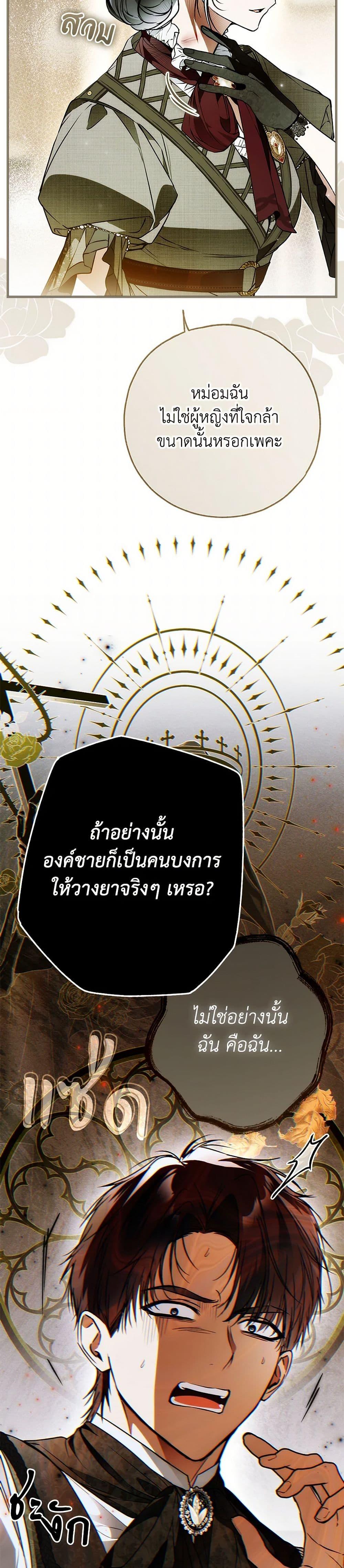 Manga-lc-com อ่านมังงะ อ่านการ์ตูน ออนไลน์ ฟรี My Body Has Been Possessed By Someone ตอนที่ 1 2 3 4 5 6 7 8 9 10 11 12 13 14 ฟรี ไม่มีโฆษณา Manga-lc - อ่าน มังงะ อ่าน การ์ตูน ออนไลน์ อ่านมังงะ ฟรี