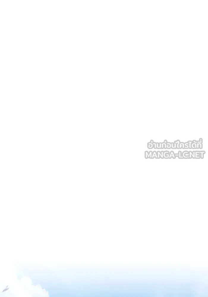 +99 ท่อนไม้พร้อมบวก ตอนที่ 45 ความสุขุม รูปที่ 99