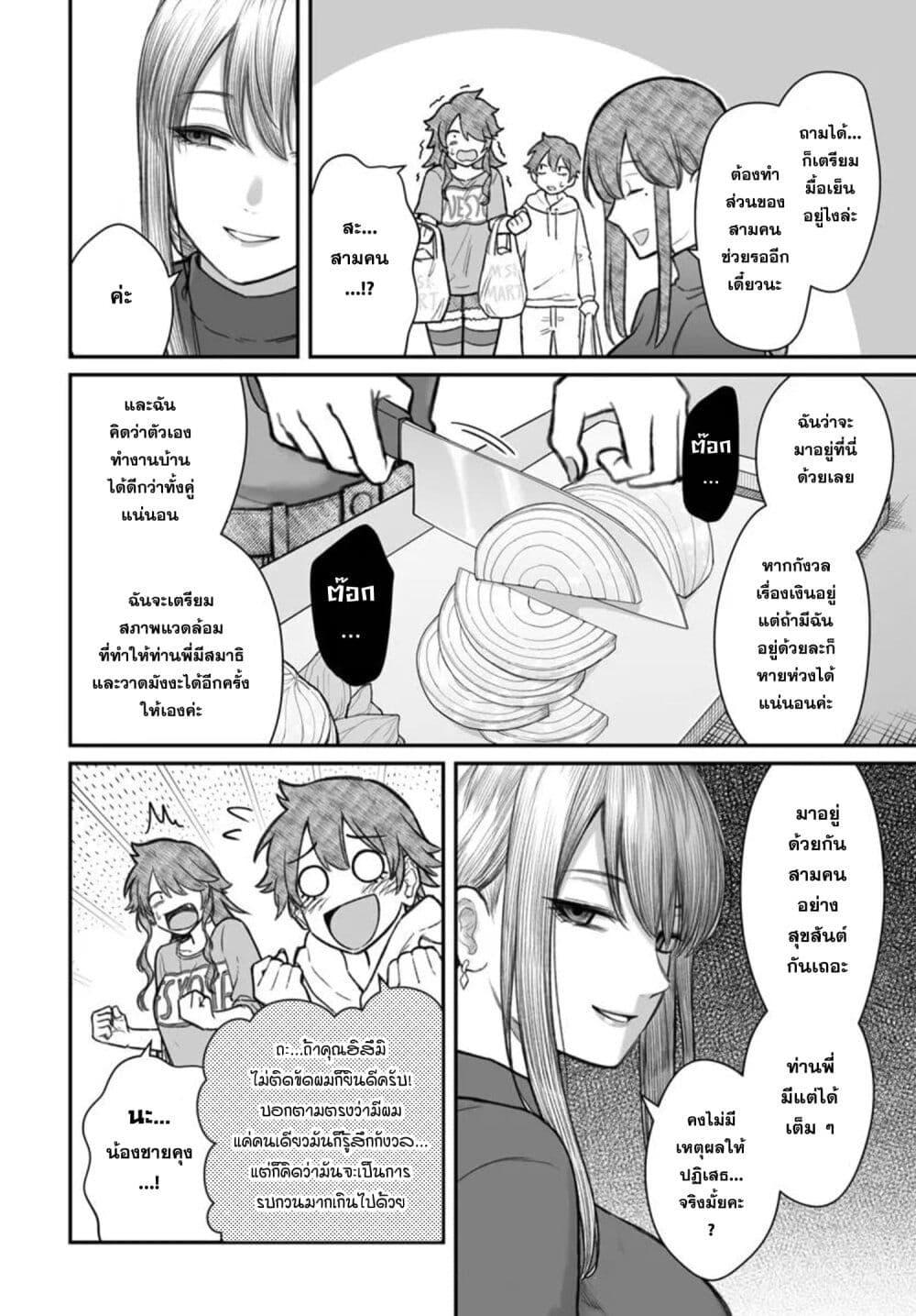 Manga-lc-com อ่านมังงะ อ่านการ์ตูน ออนไลน์ ฟรี Dame Ningen no Itoshikata ตอนที่ 1 2 3 4 5 6 7 8 9 10 11 12 13 14 ฟรี ไม่มีโฆษณา Manga-lc - อ่าน มังงะ อ่าน การ์ตูน ออนไลน์ อ่านมังงะ ฟรี