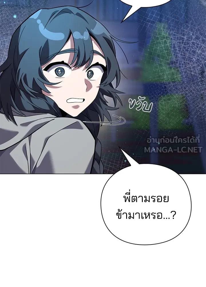 คืนแห่งโทแกบี ตอนที่ 10 รูปที่ 132