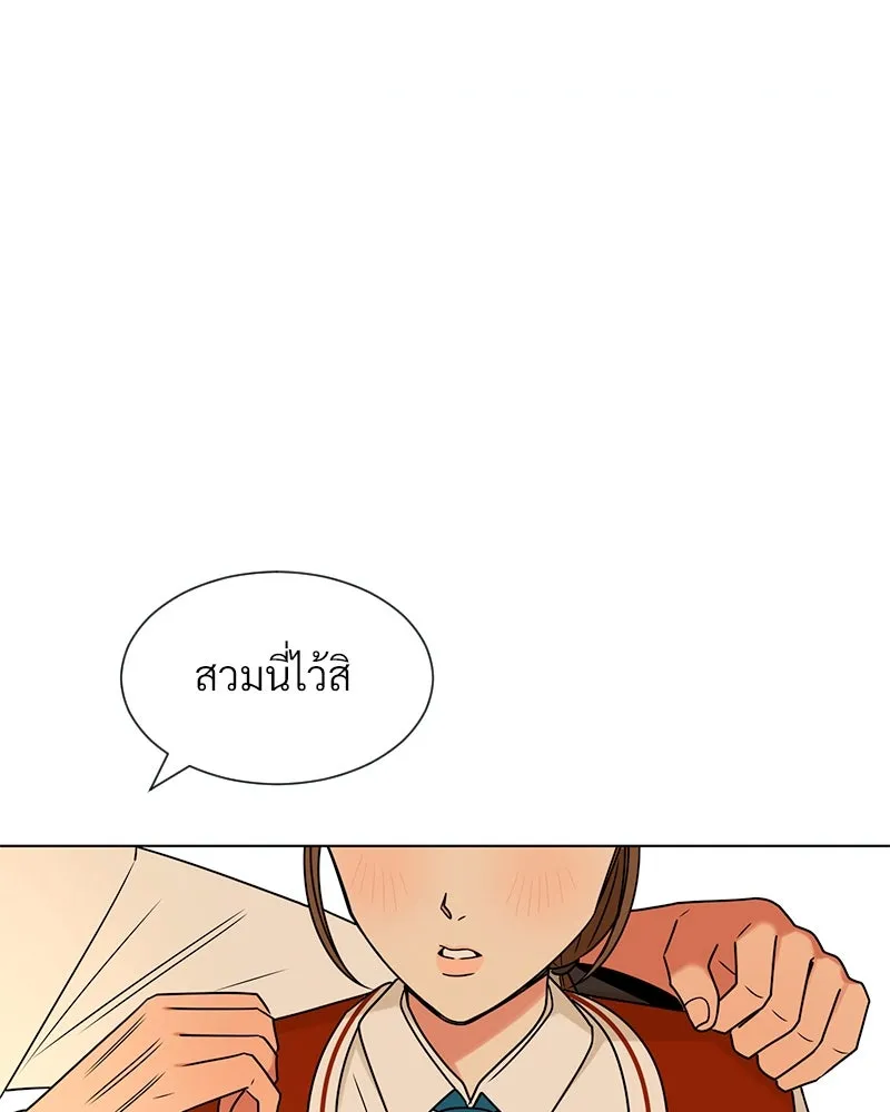 Level One Dreamersbrผู้ชนะรักนี้ต้องเป็น ตอนที่ 23 รูปที่ 92