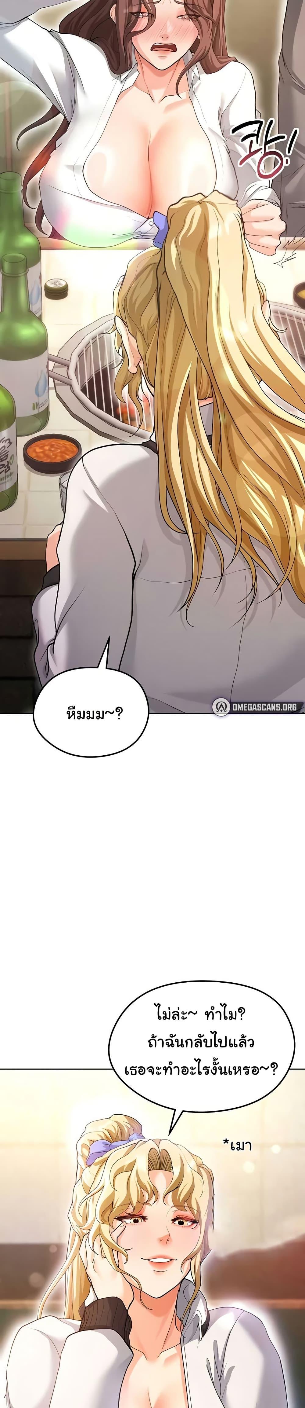 Doujin-Lc- อ่าน โดจิน มังฮวา เกาหลี ญี่ปุ่น จีน แปลไทย The Hottie’s Good at Football ตอนที่ 1 2 3 4 5 6 7 8 9 10 11 12 13 14 ฟรี ไม่มีโฆษณา อ่าน โดจิน Manhwa เกาหลี ญี่ปุ่น จีน เรามีครบ คัดมาให้เน้นๆ โดจิน 18+ รับประกันความฟินโดย  Doujin Lc