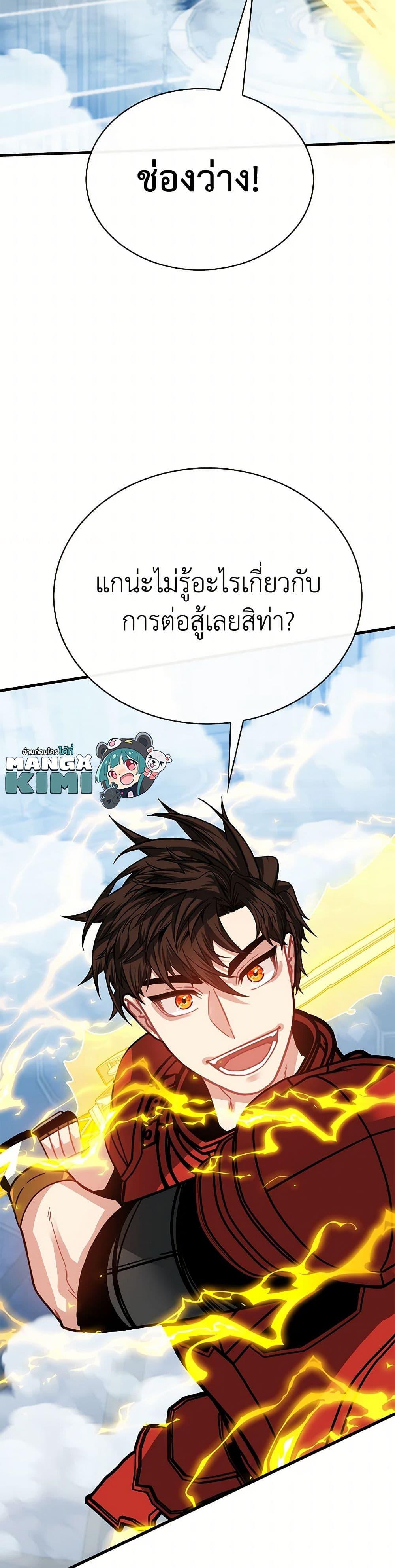 Manga-lc-com อ่านมังงะ อ่านการ์ตูน ออนไลน์ ฟรี SSS-Class Gacha Hunter ตอนที่ 1 2 3 4 5 6 7 8 9 10 11 12 13 14 ฟรี ไม่มีโฆษณา Manga-lc - อ่าน มังงะ อ่าน การ์ตูน ออนไลน์ อ่านมังงะ ฟรี