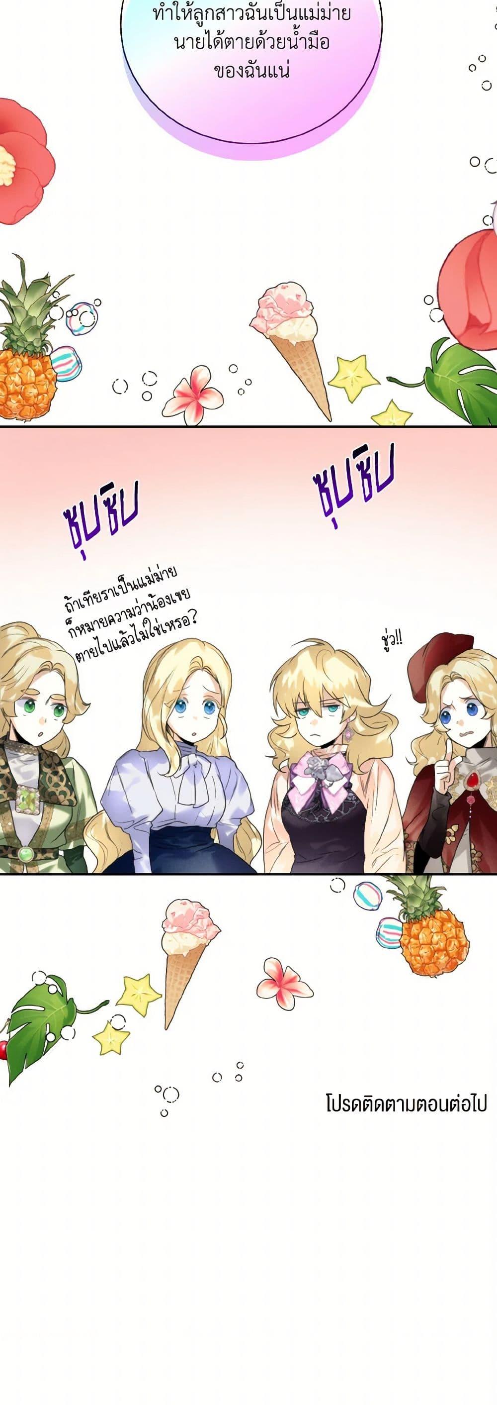 Manga-lc-com อ่านมังงะ อ่านการ์ตูน ออนไลน์ ฟรี Royal Marriage ตอนที่ 1 2 3 4 5 6 7 8 9 10 11 12 13 14 ฟรี ไม่มีโฆษณา Manga-lc - อ่าน มังงะ อ่าน การ์ตูน ออนไลน์ อ่านมังงะ ฟรี