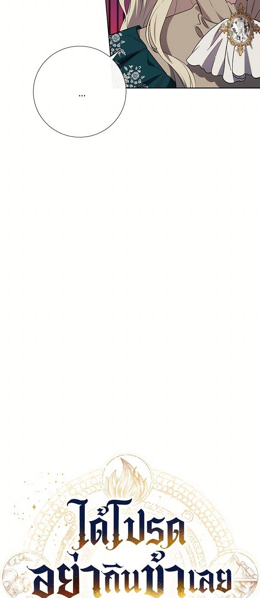 Manga-lc-com อ่านมังงะ อ่านการ์ตูน ออนไลน์ ฟรี Please Don’t Eat Me! ตอนที่ 1 2 3 4 5 6 7 8 9 10 11 12 13 14 ฟรี ไม่มีโฆษณา Manga-lc - อ่าน มังงะ อ่าน การ์ตูน ออนไลน์ อ่านมังงะ ฟรี