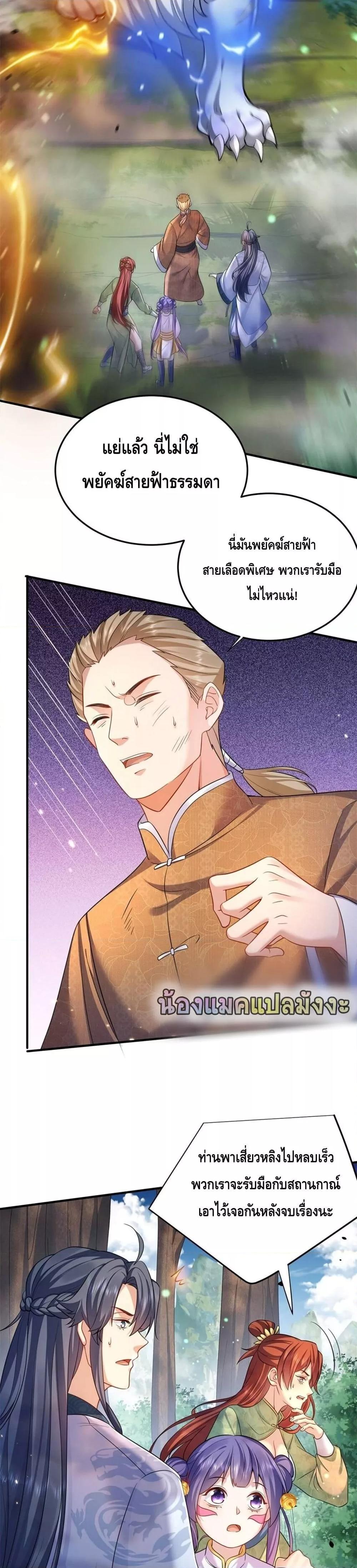 Manga-lc-com อ่านมังงะ อ่านการ์ตูน ออนไลน์ ฟรี AmIInvincible ตอนที่ 1 2 3 4 5 6 7 8 9 10 11 12 13 14 ฟรี ไม่มีโฆษณา Manga-lc - อ่าน มังงะ อ่าน การ์ตูน ออนไลน์ อ่านมังงะ ฟรี