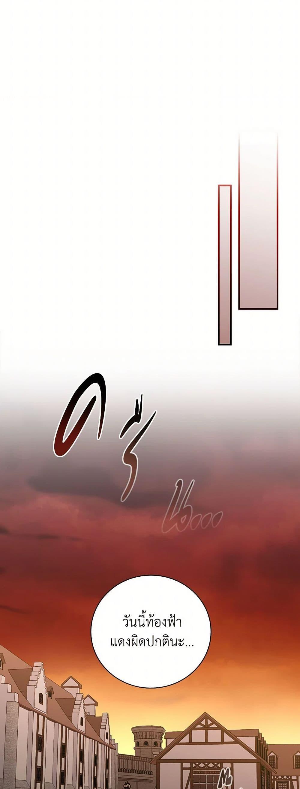 Manga-lc-com อ่านมังงะ อ่านการ์ตูน ออนไลน์ ฟรี Duchess in the Glass House ตอนที่ 1 2 3 4 5 6 7 8 9 10 11 12 13 14 ฟรี ไม่มีโฆษณา Manga-lc - อ่าน มังงะ อ่าน การ์ตูน ออนไลน์ อ่านมังงะ ฟรี