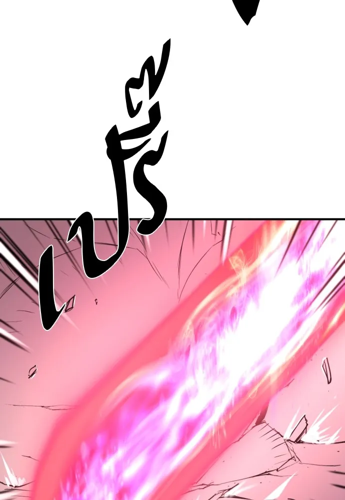 ยอดสถาปนิกผู้พิทักษ์อาณาจักร ตอนที่ 108 รูปที่ 65