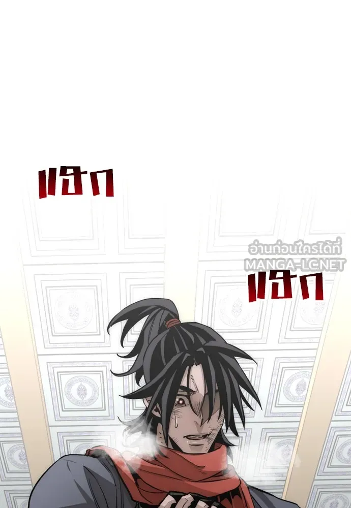เส้นทางสู่เทพมาร ตอนที่ 18 รูปที่ 129