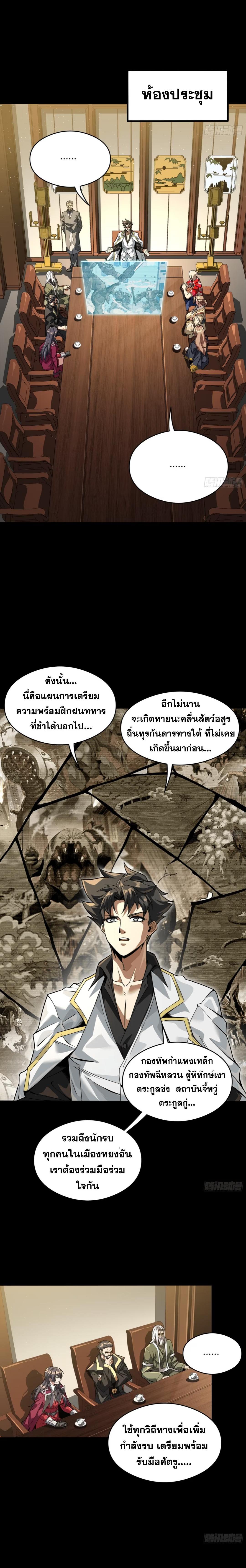 Manga-lc-com อ่านมังงะ อ่านการ์ตูน ออนไลน์ ฟรี Legend of Star General ตอนที่ 1 2 3 4 5 6 7 8 9 10 11 12 13 14 ฟรี ไม่มีโฆษณา Manga-lc - อ่าน มังงะ อ่าน การ์ตูน ออนไลน์ อ่านมังงะ ฟรี