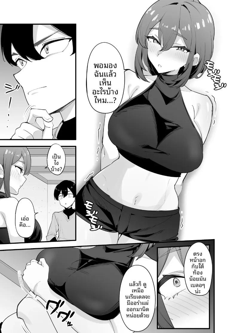Doujin-Lc- อ่าน โดจิน มังฮวา เกาหลี ญี่ปุ่น จีน แปลไทย อัศวินหญิงผู้ผิดหวังกลับพอใจกับพี่ชายตัวเอง (Matoi) ตอนที่ 1 2 3 4 5 6 7 8 9 10 11 12 13 14 ฟรี ไม่มีโฆษณา อ่าน โดจิน Manhwa เกาหลี ญี่ปุ่น จีน เรามีครบ คัดมาให้เน้นๆ โดจิน 18+ รับประกันความฟินโดย  Doujin Lc