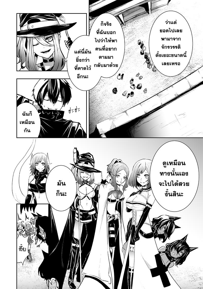 Manga-lc-com อ่านมังงะ อ่านการ์ตูน ออนไลน์ ฟรี Ore dake Fuguu Skill no Isekai Shoukan Hangyakuki ตอนที่ 1 2 3 4 5 6 7 8 9 10 11 12 13 14 ฟรี ไม่มีโฆษณา Manga-lc - อ่าน มังงะ อ่าน การ์ตูน ออนไลน์ อ่านมังงะ ฟรี