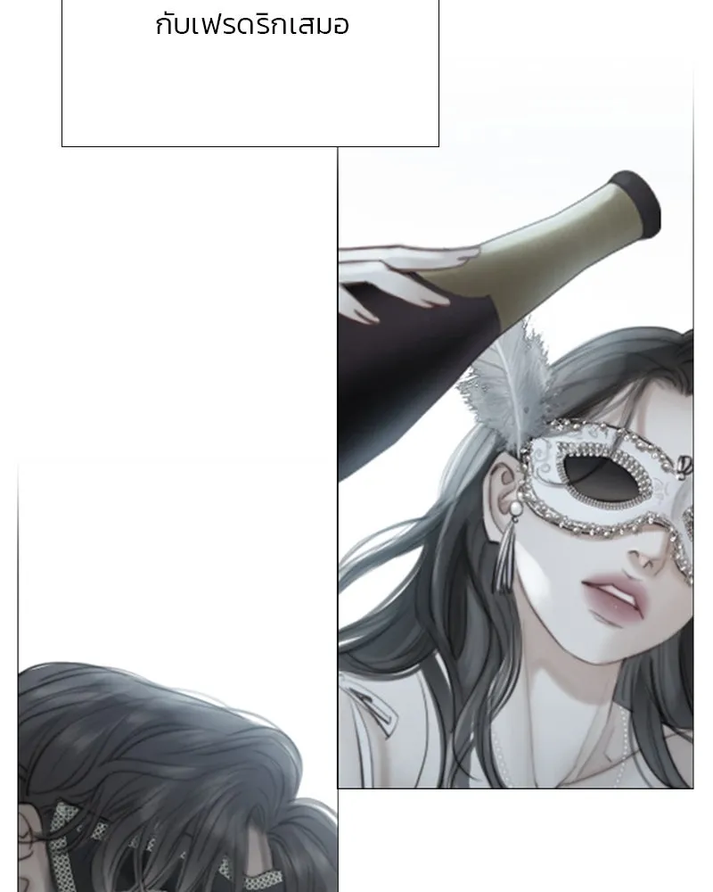 เซเรน่า ตอนที่ 59 รูปที่ 53