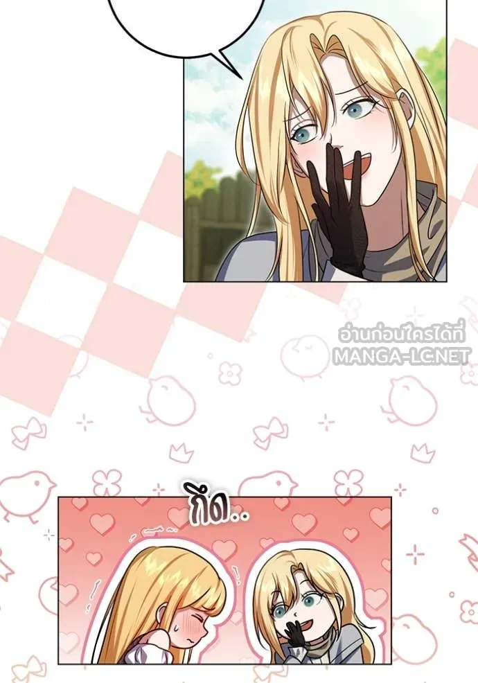 ทางหลุดพ้นของ ตอนที่ 92 รูปที่ 72