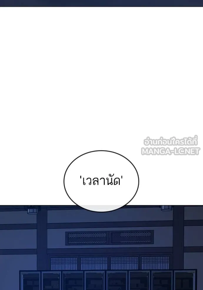 reality ตอนที่ 162 รูปที่ 6
