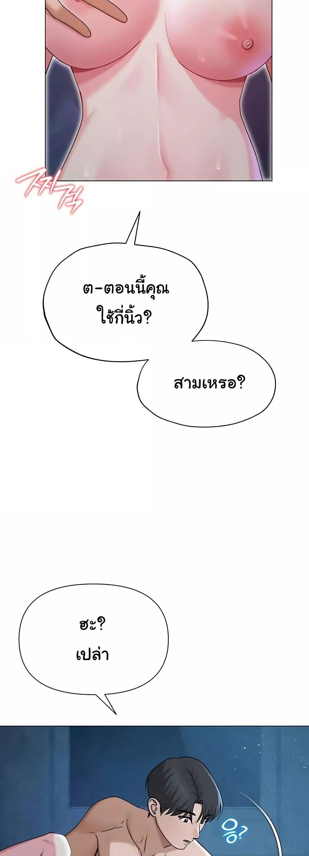 Doujin-Lc- อ่าน โดจิน มังฮวา เกาหลี ญี่ปุ่น จีน แปลไทย SNS ตอนที่ 1 2 3 4 5 6 7 8 9 10 11 12 13 14 ฟรี ไม่มีโฆษณา อ่าน โดจิน Manhwa เกาหลี ญี่ปุ่น จีน เรามีครบ คัดมาให้เน้นๆ โดจิน 18+ รับประกันความฟินโดย  Doujin Lc