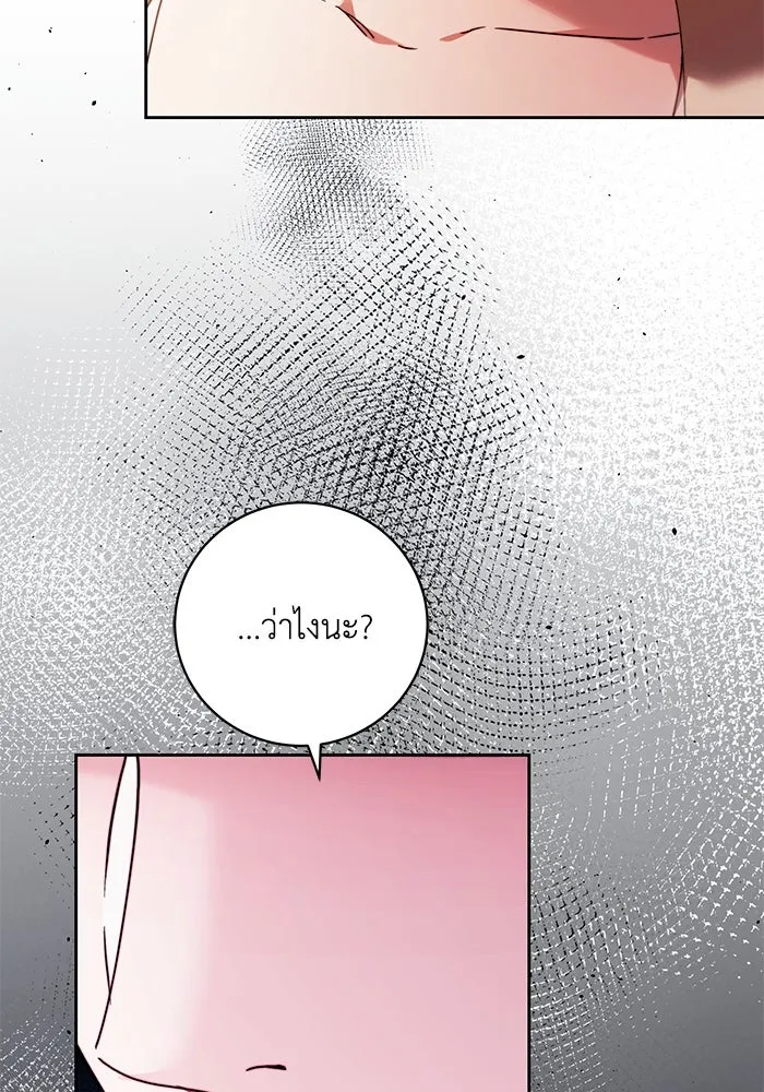 ย้อนเวลาพลิกชะตาทายาท ตอนที่ 31 รูปที่ 4