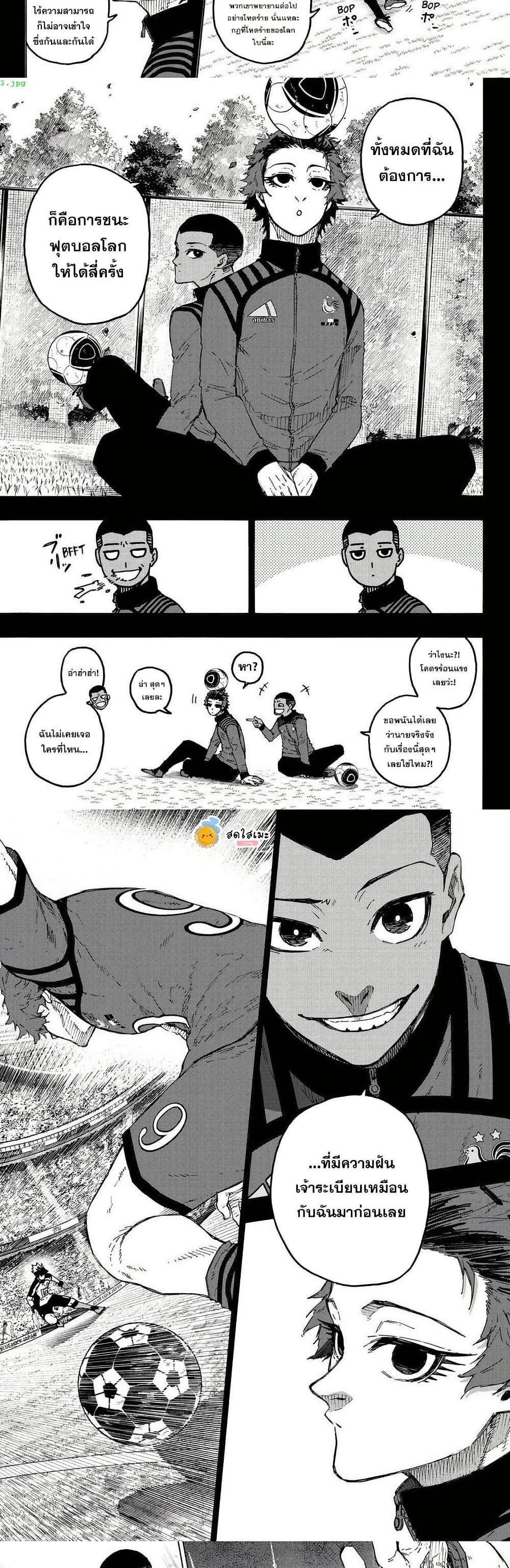 Manga-lc-com อ่านมังงะ อ่านการ์ตูน ออนไลน์ ฟรี Blue Lock ตอนที่ 1 2 3 4 5 6 7 8 9 10 11 12 13 14 ฟรี ไม่มีโฆษณา Manga-lc - อ่าน มังงะ อ่าน การ์ตูน ออนไลน์ อ่านมังงะ ฟรี