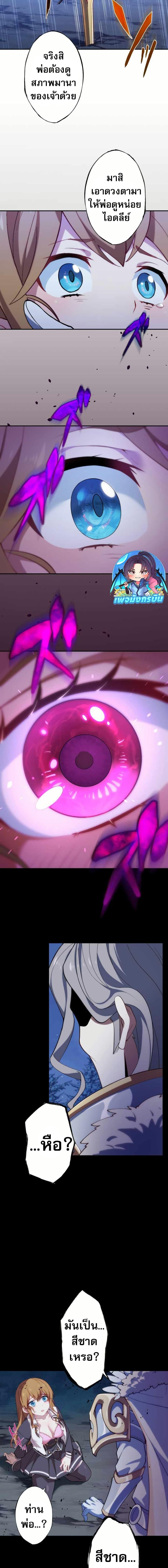 Manga-lc-com อ่านมังงะ อ่านการ์ตูน ออนไลน์ ฟรี Avenger of Mystical Eyes Blood Parasite ตอนที่ 1 2 3 4 5 6 7 8 9 10 11 12 13 14 ฟรี ไม่มีโฆษณา Manga-lc - อ่าน มังงะ อ่าน การ์ตูน ออนไลน์ อ่านมังงะ ฟรี