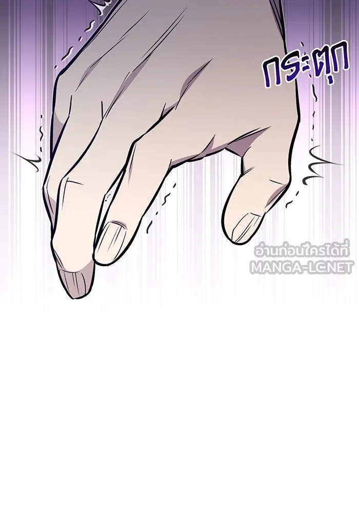 จอมเวทเกิดใหม่ในรอบ 66666 ปี ตอนที่ 28 รูปที่ 69