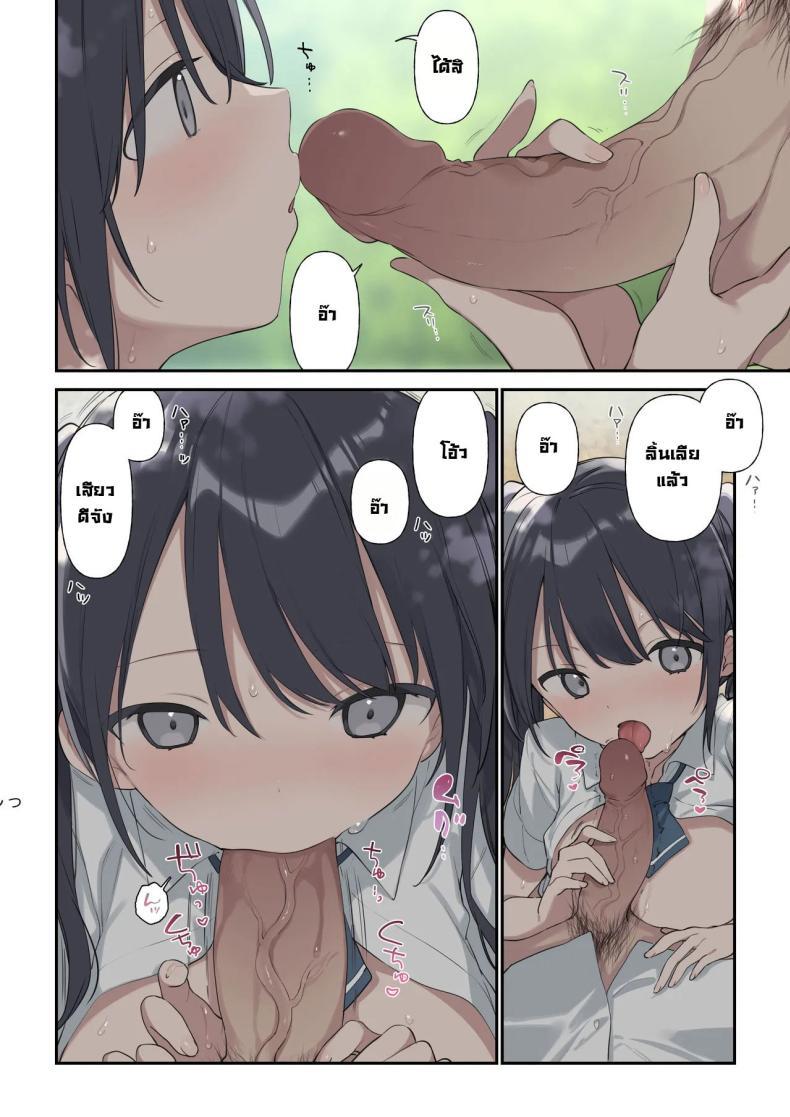 Doujin-Lc- อ่าน โดจิน มังฮวา เกาหลี ญี่ปุ่น จีน แปลไทย ฉันเป็นมากกว่าที่หล่อนคิด [TOZANBU (Fujiyama, Juwatto)] More Than You Think (Full Color) ตอนที่ 1 2 3 4 5 6 7 8 9 10 11 12 13 14 ฟรี ไม่มีโฆษณา อ่าน โดจิน Manhwa เกาหลี ญี่ปุ่น จีน เรามีครบ คัดมาให้เน้นๆ โดจิน 18+ รับประกันความฟินโดย  Doujin Lc