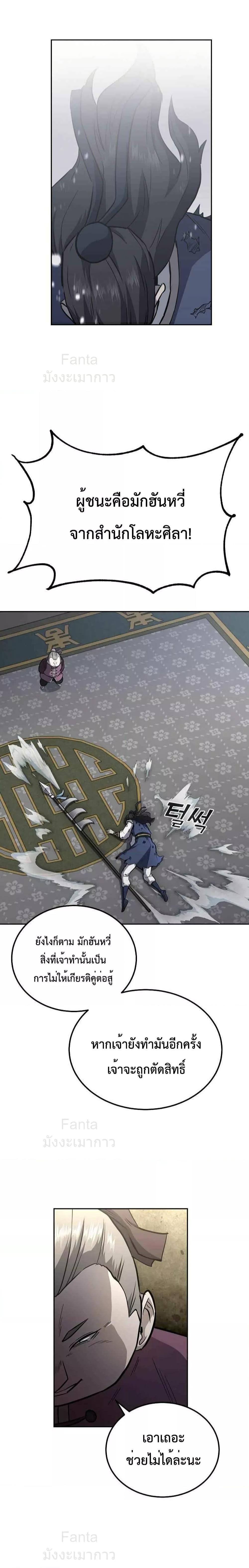 Manga-lc-com อ่านมังงะ อ่านการ์ตูน ออนไลน์ ฟรี MillenniumSpin ตอนที่ 1 2 3 4 5 6 7 8 9 10 11 12 13 14 ฟรี ไม่มีโฆษณา Manga-lc - อ่าน มังงะ อ่าน การ์ตูน ออนไลน์ อ่านมังงะ ฟรี