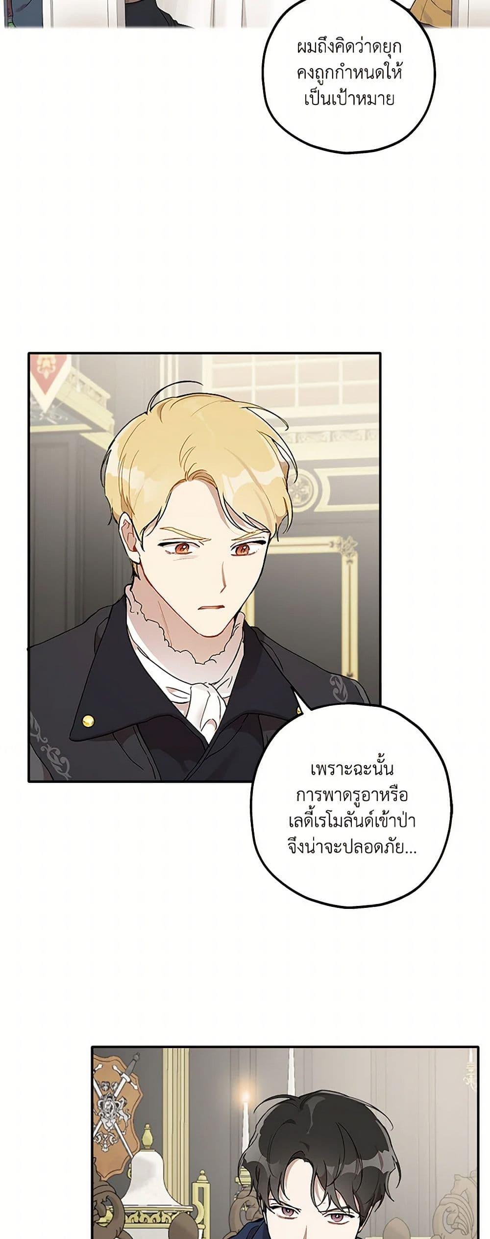 Manga-lc-com อ่านมังงะ อ่านการ์ตูน ออนไลน์ ฟรี It Was All a Mistake ตอนที่ 1 2 3 4 5 6 7 8 9 10 11 12 13 14 ฟรี ไม่มีโฆษณา Manga-lc - อ่าน มังงะ อ่าน การ์ตูน ออนไลน์ อ่านมังงะ ฟรี