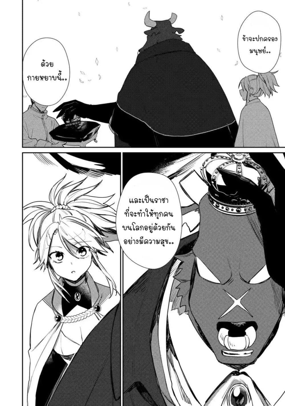 Manga-lc-com อ่านมังงะ อ่านการ์ตูน ออนไลน์ ฟรี Minotauros no Omoibito ตอนที่ 1 2 3 4 5 6 7 8 9 10 11 12 13 14 ฟรี ไม่มีโฆษณา Manga-lc - อ่าน มังงะ อ่าน การ์ตูน ออนไลน์ อ่านมังงะ ฟรี