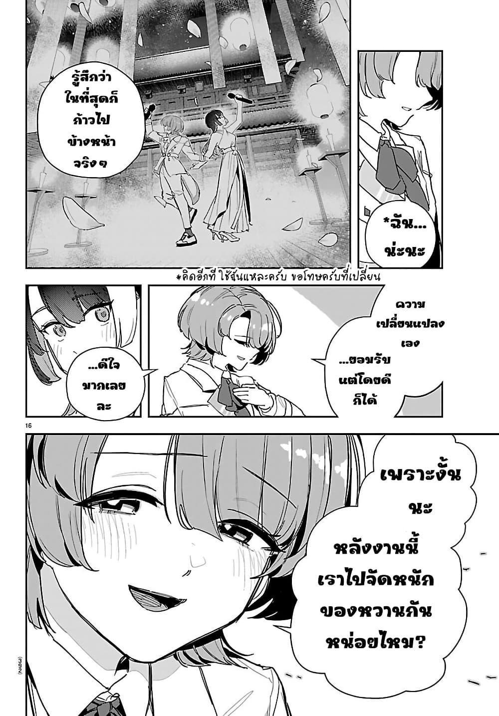 Manga-lc-com อ่านมังงะ อ่านการ์ตูน ออนไลน์ ฟรี Gakuen Idolm@aster Gold Rush ตอนที่ 1 2 3 4 5 6 7 8 9 10 11 12 13 14 ฟรี ไม่มีโฆษณา Manga-lc - อ่าน มังงะ อ่าน การ์ตูน ออนไลน์ อ่านมังงะ ฟรี