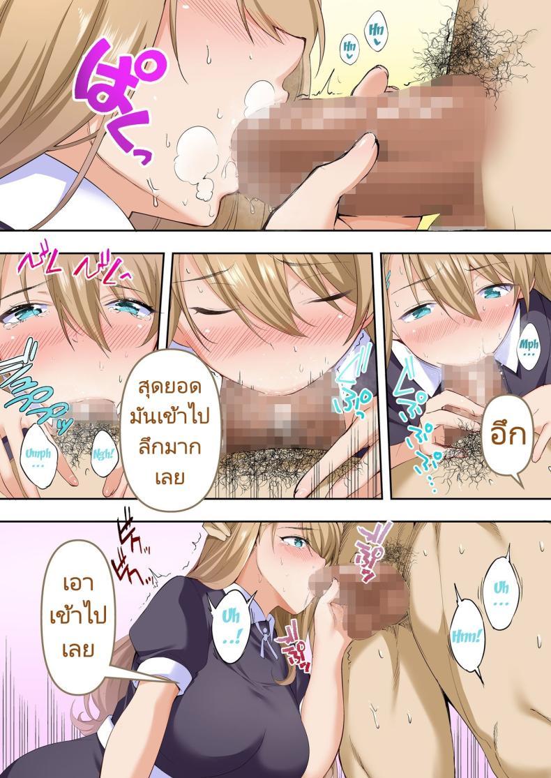 Doujin-Lc- อ่าน โดจิน มังฮวา เกาหลี ญี่ปุ่น จีน แปลไทย ผีสองพี่น้องในอพาร์ทเม้นท์ [STUDIO HUAN (Raidon)] Ore dake ga Sawareru Futago ตอนที่ 1 2 3 4 5 6 7 8 9 10 11 12 13 14 ฟรี ไม่มีโฆษณา อ่าน โดจิน Manhwa เกาหลี ญี่ปุ่น จีน เรามีครบ คัดมาให้เน้นๆ โดจิน 18+ รับประกันความฟินโดย  Doujin Lc
