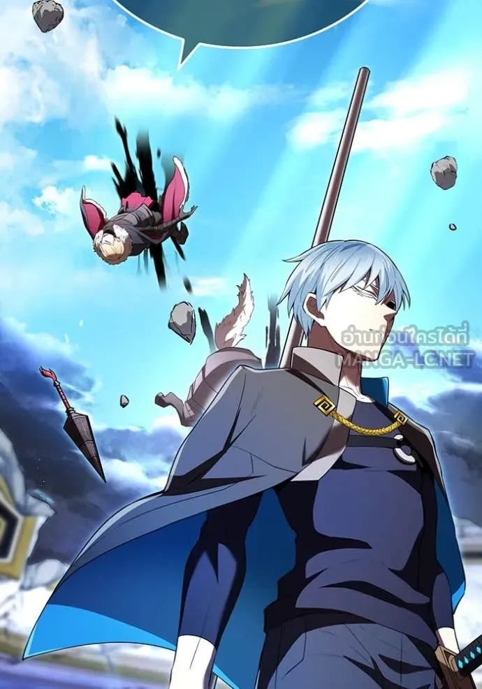 ฮันเตอร์สกิลโกง ตอนที่ 71 รูปที่ 165
