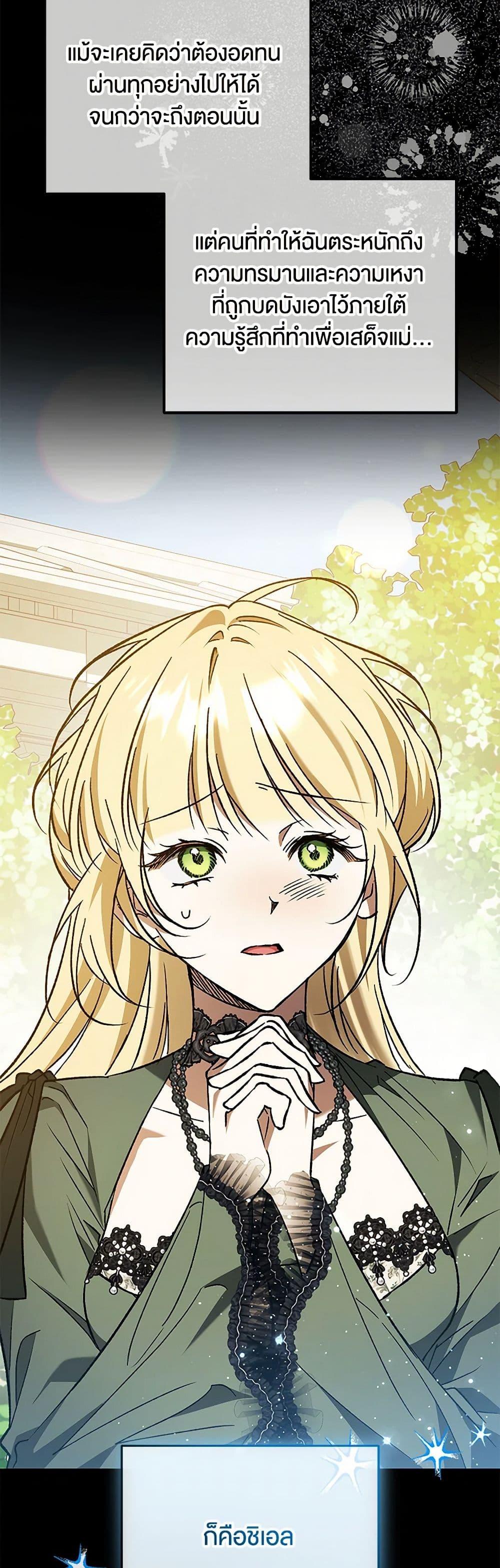 Manga-lc-com อ่านมังงะ อ่านการ์ตูน ออนไลน์ ฟรี The Male Lead Proposed to Me ตอนที่ 1 2 3 4 5 6 7 8 9 10 11 12 13 14 ฟรี ไม่มีโฆษณา Manga-lc - อ่าน มังงะ อ่าน การ์ตูน ออนไลน์ อ่านมังงะ ฟรี