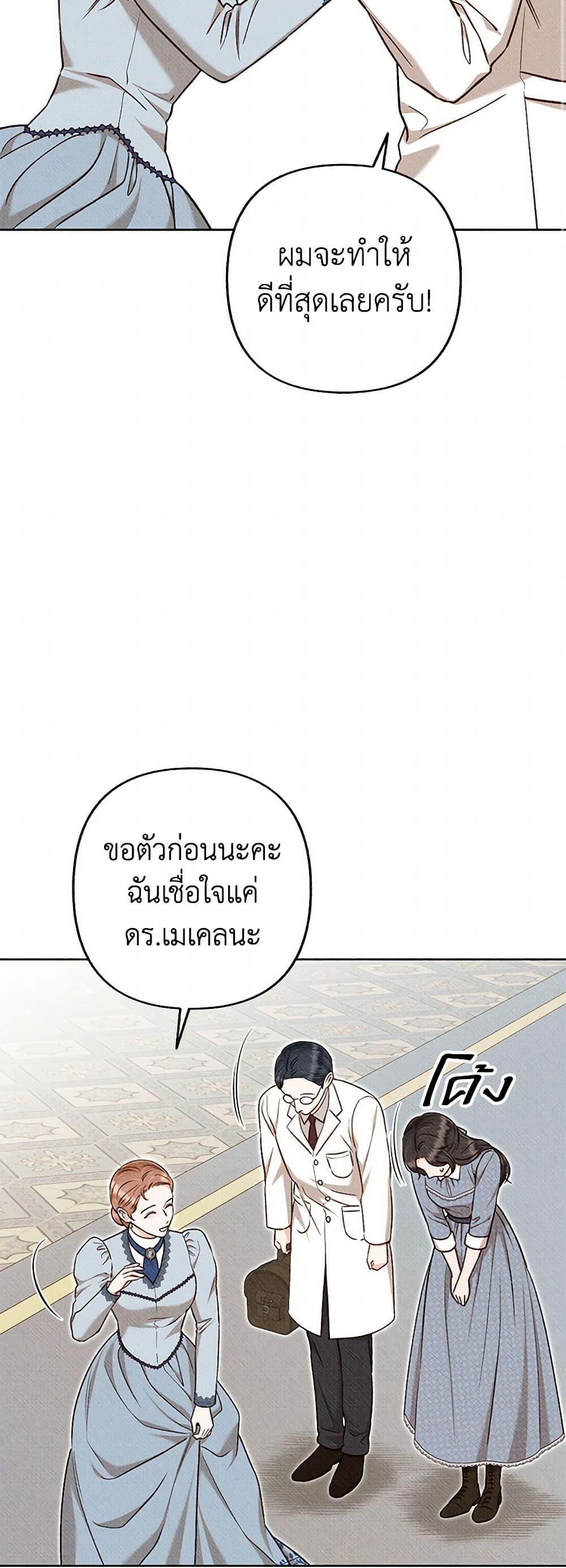 Manga-lc-com อ่านมังงะ อ่านการ์ตูน ออนไลน์ ฟรี Dear My Rude Darling With Multiple Personality ตอนที่ 1 2 3 4 5 6 7 8 9 10 11 12 13 14 ฟรี ไม่มีโฆษณา Manga-lc - อ่าน มังงะ อ่าน การ์ตูน ออนไลน์ อ่านมังงะ ฟรี