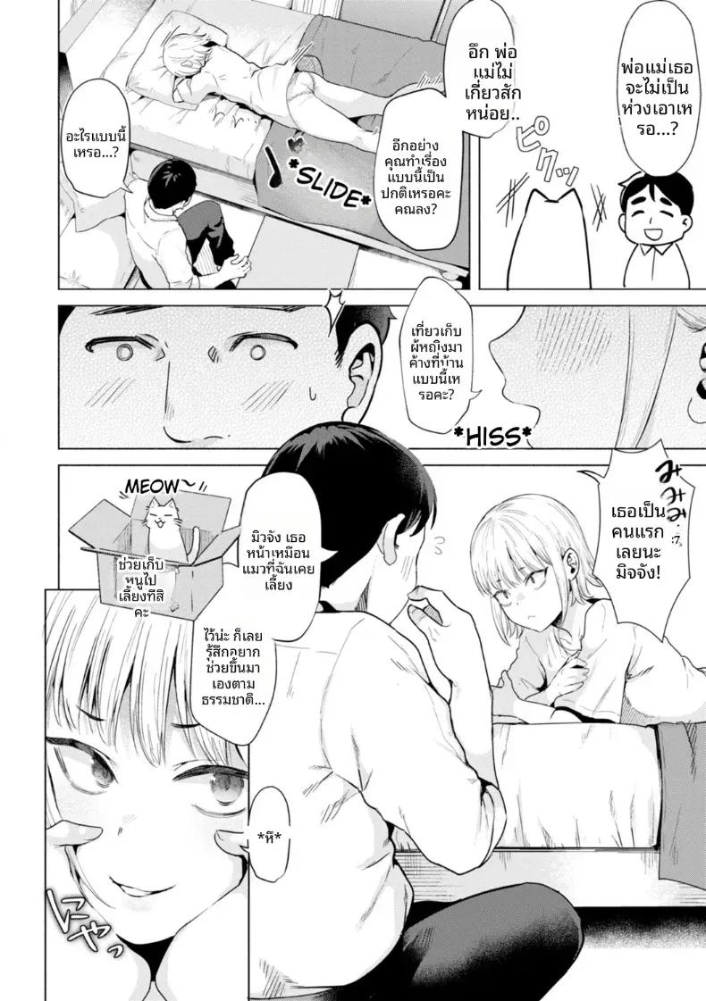 Doujin-Lc- อ่าน โดจิน มังฮวา เกาหลี ญี่ปุ่น จีน แปลไทย เก็บแมวจรจัดมาเลี้ยง ตอนที่ 1 2 3 4 5 6 7 8 9 10 11 12 13 14 ฟรี ไม่มีโฆษณา อ่าน โดจิน Manhwa เกาหลี ญี่ปุ่น จีน เรามีครบ คัดมาให้เน้นๆ โดจิน 18+ รับประกันความฟินโดย  Doujin Lc