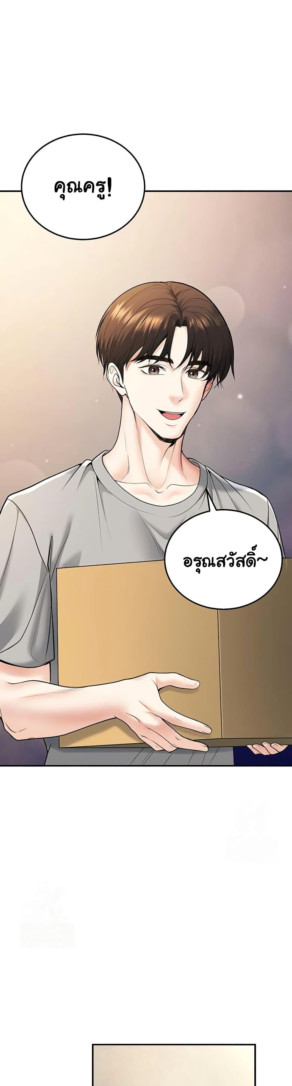 Doujin-Lc- อ่าน โดจิน มังฮวา เกาหลี ญี่ปุ่น จีน แปลไทย My Students Who ตอนที่ 1 2 3 4 5 6 7 8 9 10 11 12 13 14 ฟรี ไม่มีโฆษณา อ่าน โดจิน Manhwa เกาหลี ญี่ปุ่น จีน เรามีครบ คัดมาให้เน้นๆ โดจิน 18+ รับประกันความฟินโดย  Doujin Lc
