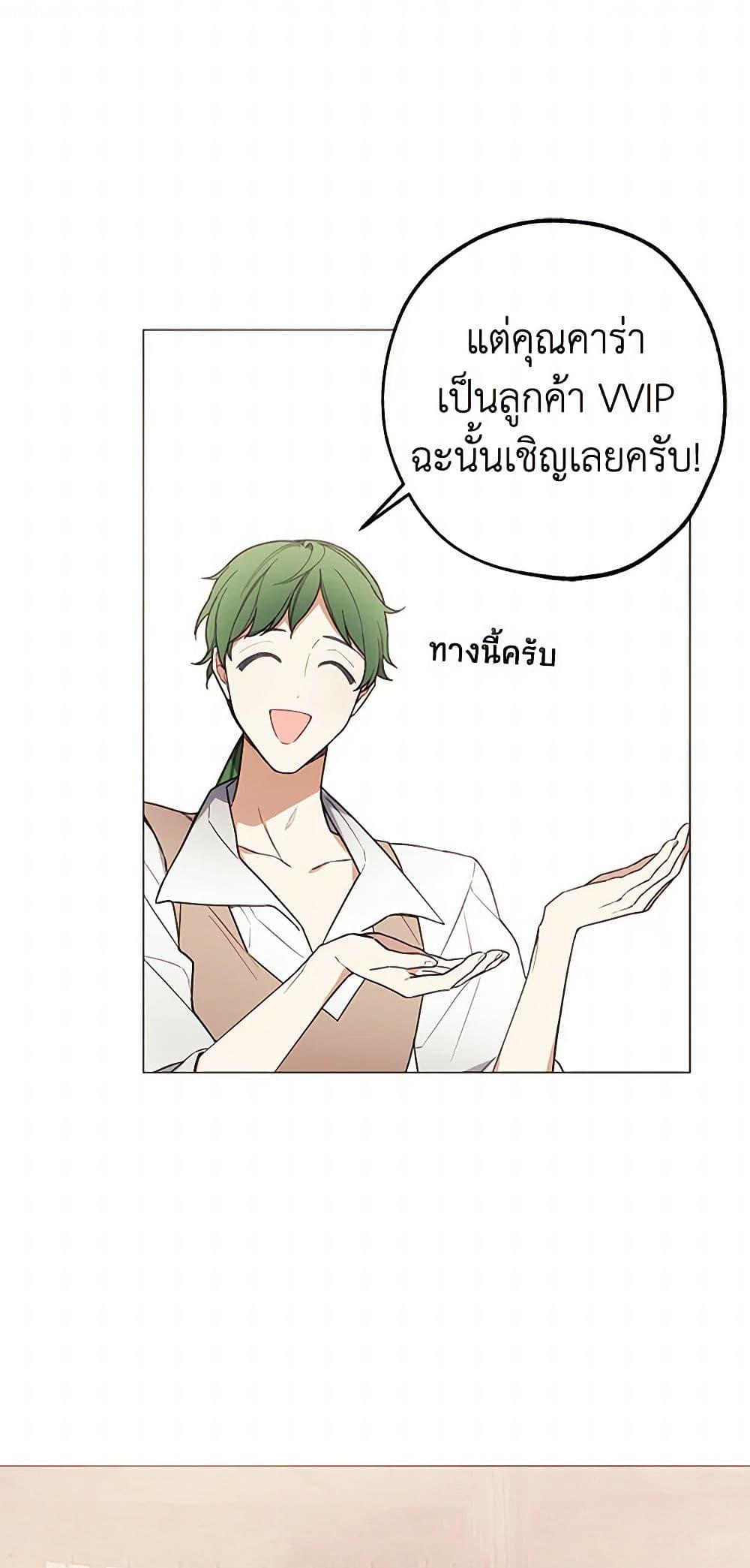Manga-lc-com อ่านมังงะ อ่านการ์ตูน ออนไลน์ ฟรี The Princess’s Doll Shop ตอนที่ 1 2 3 4 5 6 7 8 9 10 11 12 13 14 ฟรี ไม่มีโฆษณา Manga-lc - อ่าน มังงะ อ่าน การ์ตูน ออนไลน์ อ่านมังงะ ฟรี