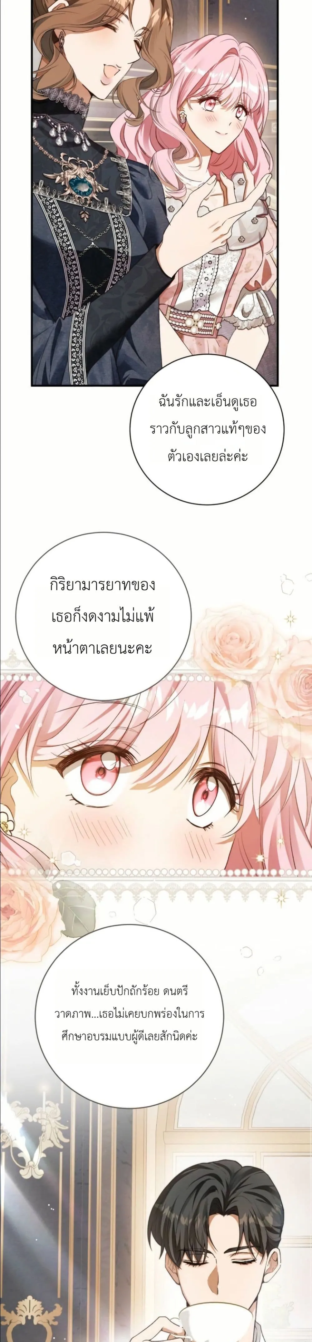 Manga-lc-com อ่านมังงะ อ่านการ์ตูน ออนไลน์ ฟรี This Is What Revenge Looks Like ตอนที่ 1 2 3 4 5 6 7 8 9 10 11 12 13 14 ฟรี ไม่มีโฆษณา Manga-lc - อ่าน มังงะ อ่าน การ์ตูน ออนไลน์ อ่านมังงะ ฟรี