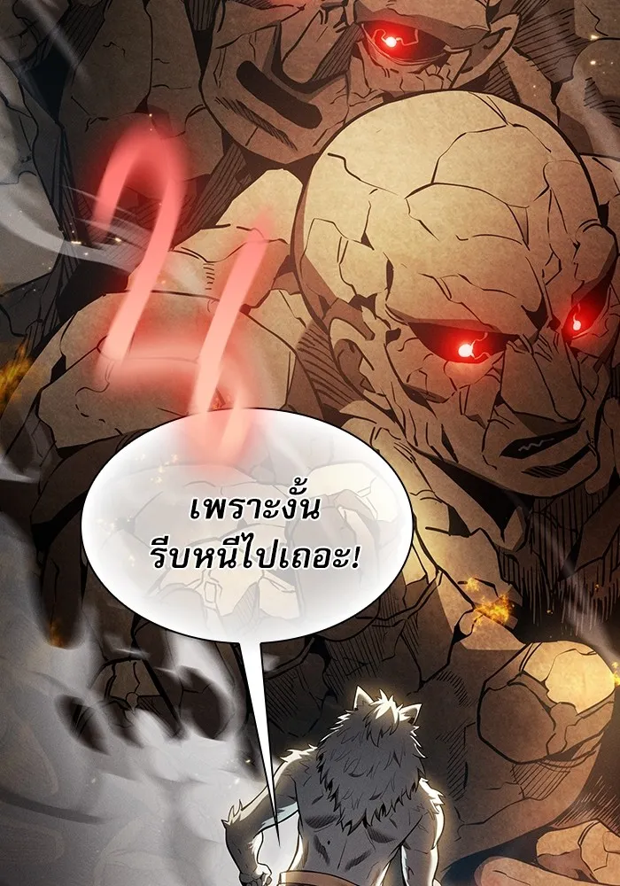 นักดาบอัจฉริยะจากอะคาเดมี ตอนที่ 25 รูปที่ 58