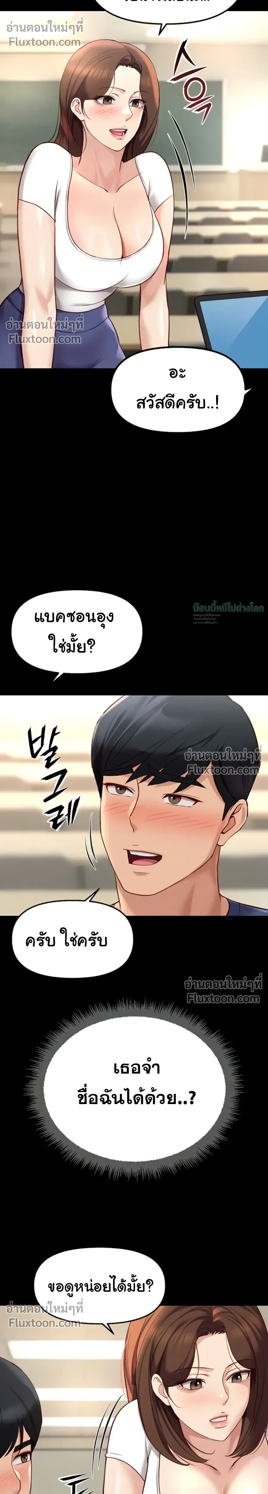 Doujin-Lc- อ่าน โดจิน มังฮวา เกาหลี ญี่ปุ่น จีน แปลไทย Common Sense Manipulation Program โปรแกรมปรับเปลี่ยนสามัญสำนึก ตอนที่ 1 2 3 4 5 6 7 8 9 10 11 12 13 14 ฟรี ไม่มีโฆษณา อ่าน โดจิน Manhwa เกาหลี ญี่ปุ่น จีน เรามีครบ คัดมาให้เน้นๆ โดจิน 18+ รับประกันความฟินโดย  Doujin Lc