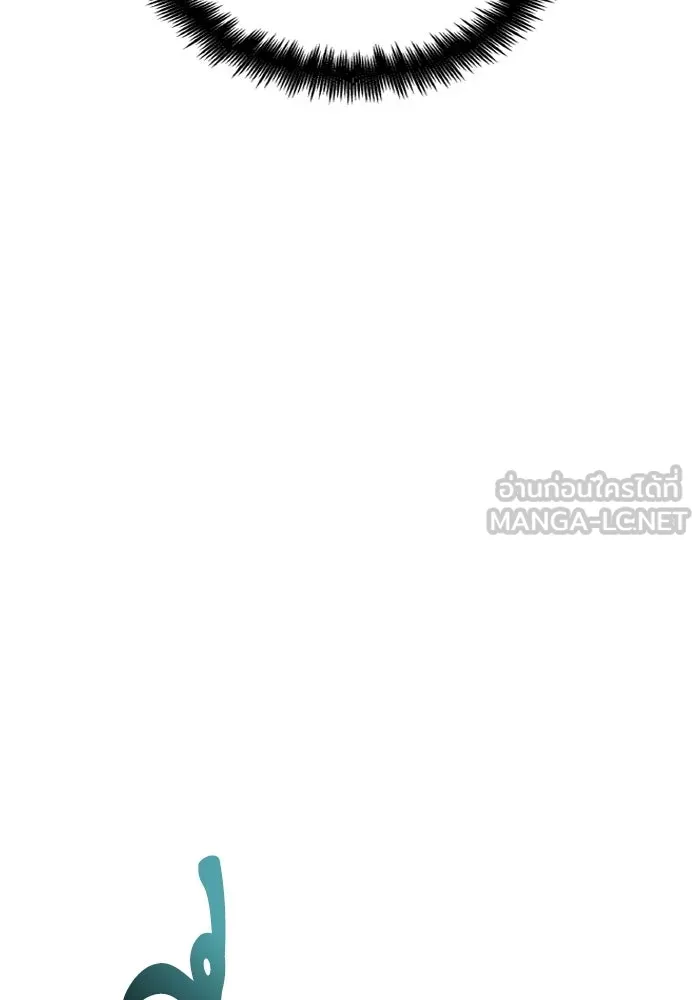หลังวันสิ้นโลก ตอนที่ 227 รูปที่ 21