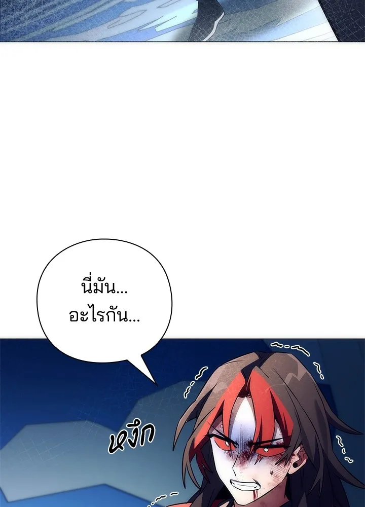 คืนแห่งโทแกบี ตอนที่ 47 รูปที่ 8