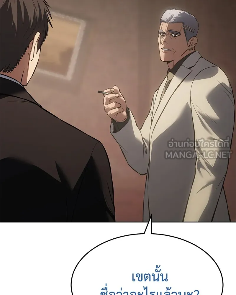 แบคXX ตอนที่ 79 รูปที่ 36