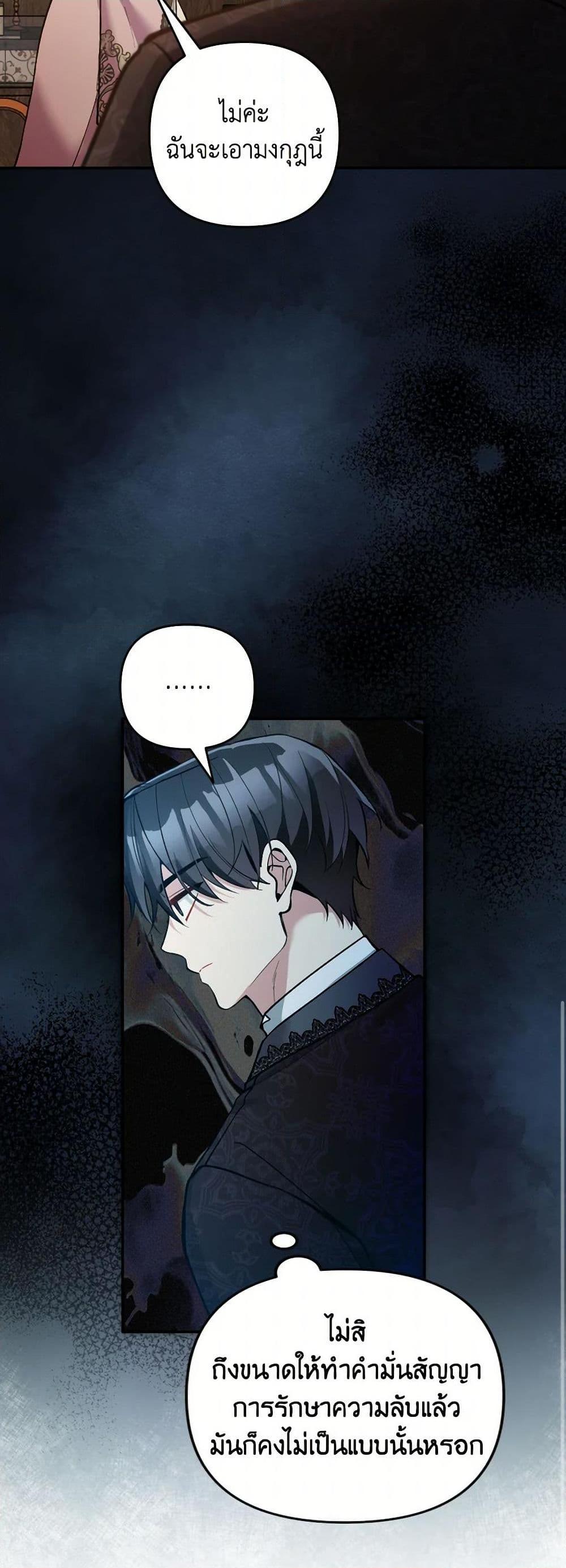 Manga-lc-com อ่านมังงะ อ่านการ์ตูน ออนไลน์ ฟรี Please Don’t Come To The Villainess’ Stationery Store! ตอนที่ 1 2 3 4 5 6 7 8 9 10 11 12 13 14 ฟรี ไม่มีโฆษณา Manga-lc - อ่าน มังงะ อ่าน การ์ตูน ออนไลน์ อ่านมังงะ ฟรี