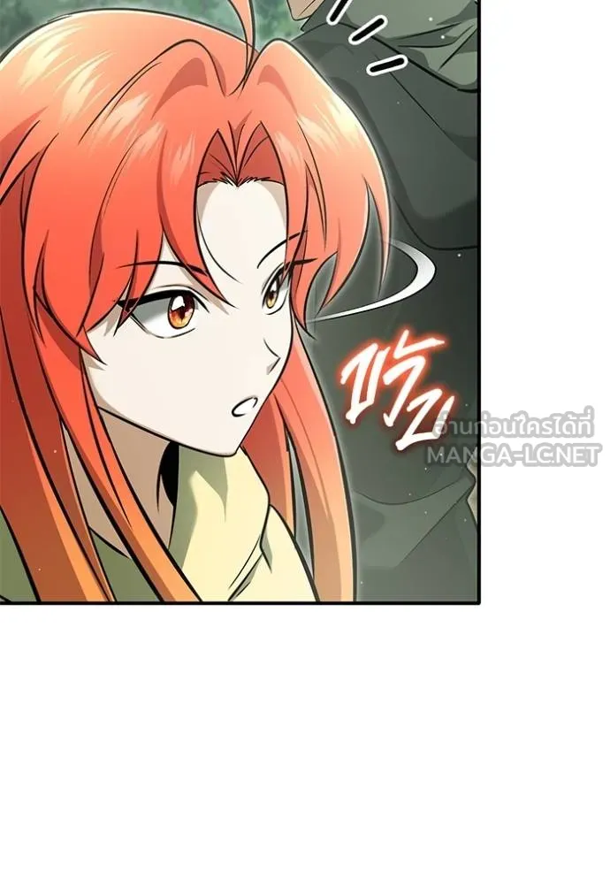 Regressor’s Life Aft ตอนที่ 60 รูปที่ 32